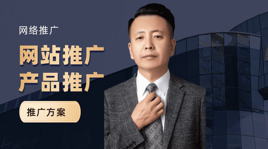 星城网络推广
